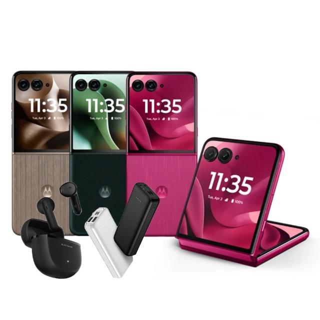 【Motorola】RAZR 60 Ultra 5G 7吋(16G/512G/高通驍龍Snapdragon 8 Elite/5000萬鏡頭畫素)