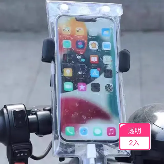 【2026】防水機車手機架推薦｜10款高評價人氣品牌排行榜 | BALIMAN情報局