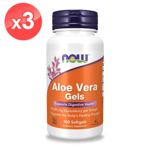 即期品【NOW Foods】蘆薈濃縮膠囊3瓶組(100顆/瓶)