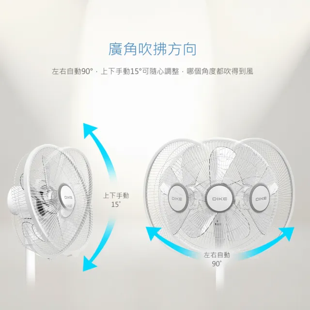 【DIKE】獨家14吋DC智能變頻直流遙控風扇(HLE160WT)