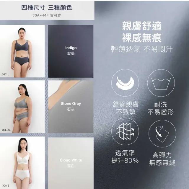 【24HRS】4件組 - 包覆款無感軟鋼圈內衣三色任選(軟鋼圈內衣 女內衣 女內著 無感失憶 背扣式)