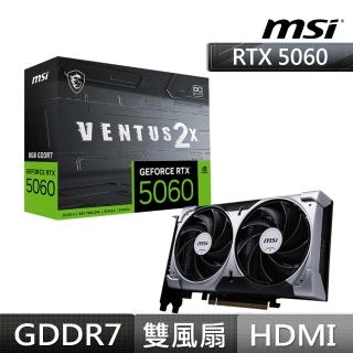 【MSI 微星】GeForce RTX 5060 8G VENTUS 2X OC 顯示卡