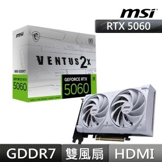 【MSI 微星】GeForce RTX 5060 8G VENTUS 2X OC WHITE 顯示卡