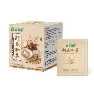 【森滋養】刺五加茶 體力升級3克x10包(活力全開 運動爬山更有力 漢方養生茶)原賴時真品牌升級版
