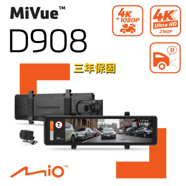 【2026】行車紀錄器推薦10款高評價行車紀錄器品牌排行 | 好吃美食的八里人