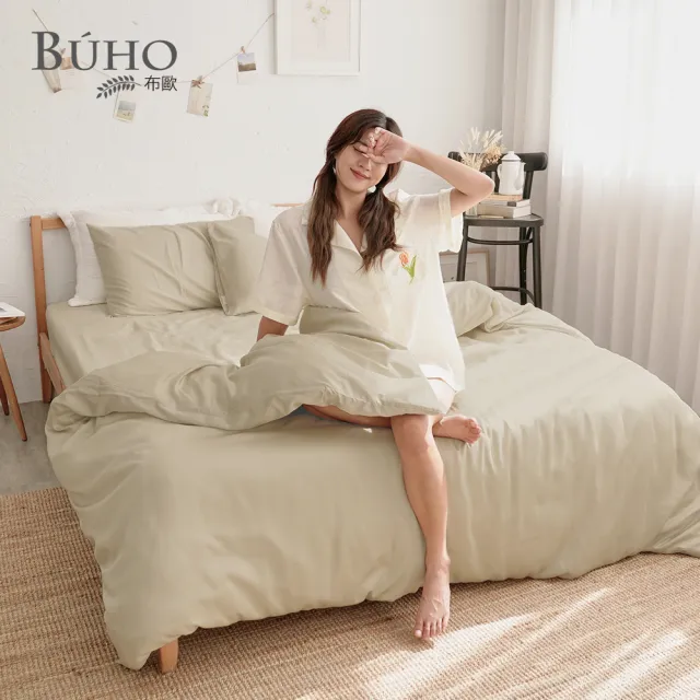 【BUHO 布歐】60支100%天絲™簡約素色8x7尺特大雙人薄被套+信封枕套三件組(多款任選)