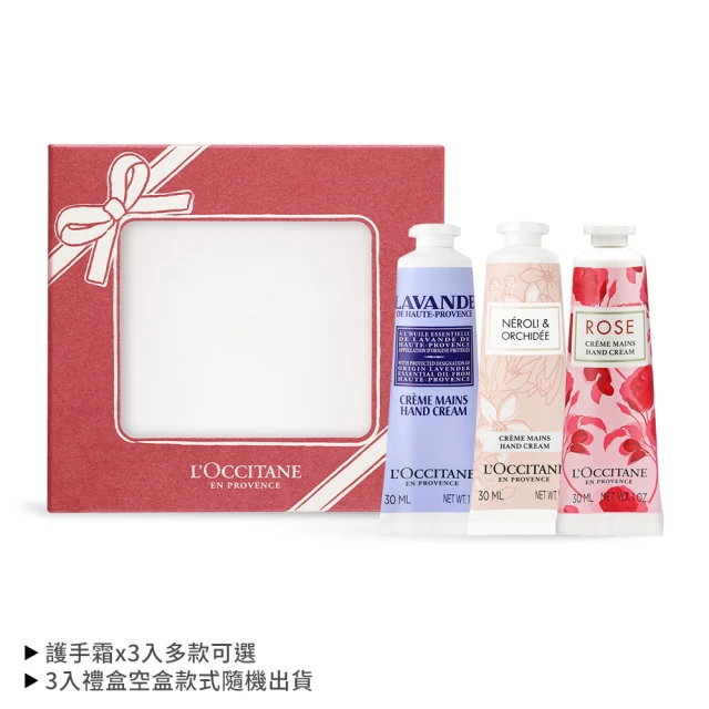 護手霜禮盒