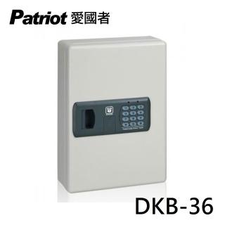 【Patriot 愛國者】電子密碼鑰匙防盜安全保管箱 DKB-36
