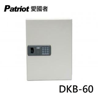 【Patriot 愛國者】電子密碼鑰匙防盜安全保管箱 DKB-60