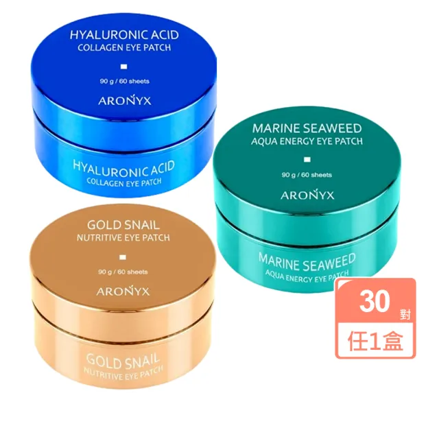 【2026】眼膜推薦｜10款高評價人氣品牌排行榜 | 好吃美食的八里人