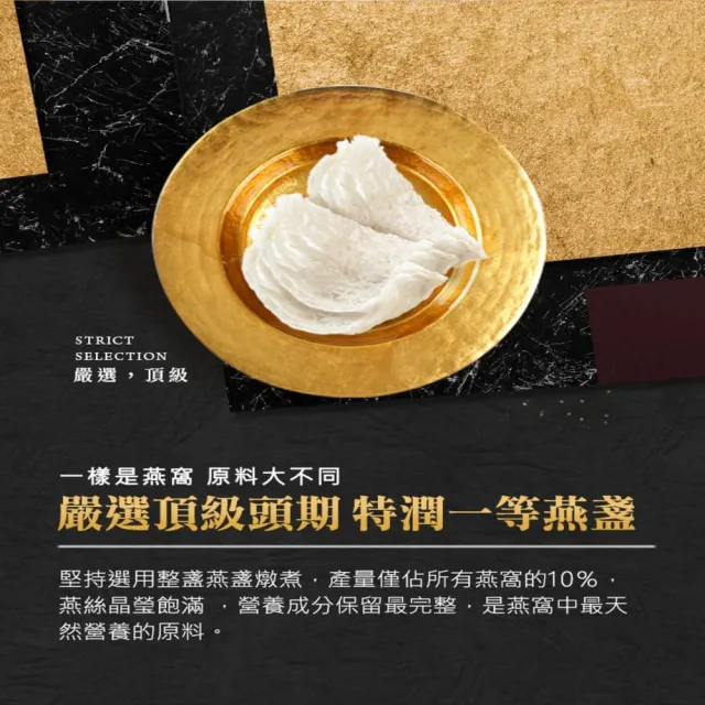 【潤燕窩】24K極濃白金潤燕盞-環保5入盒 贈德國訂製湯匙(現燉燕窩、養生、孕期調理、自用保養)
