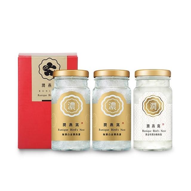 【潤燕窩】關鍵保護力-經典2+1組合 24K極濃燕窩環保2入+黃金特潤冰糖燕窩1入(現燉燕窩、養生、自用保養)