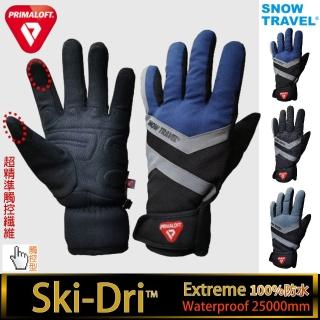 【SNOW TRAVEL】AR-86英特SKI-DRI-EXTREME+美特PRIMALOFT-GOLD保暖纖維防水防滑防摔極地加厚觸控機車手套