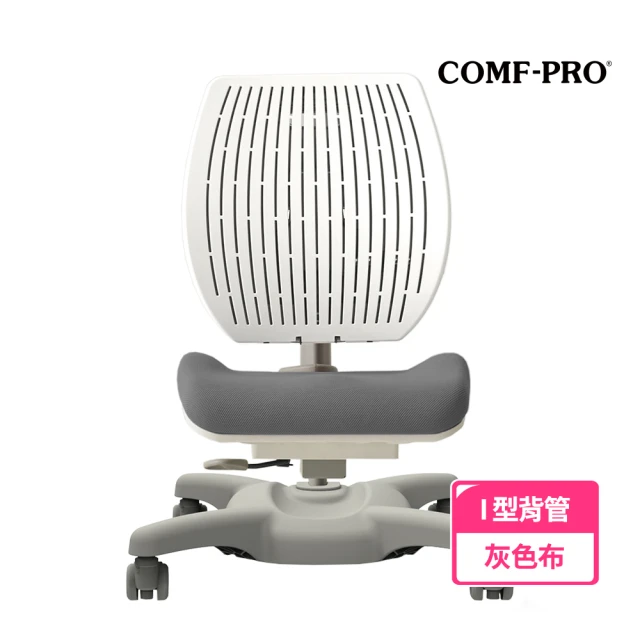 可調式成長桌椅