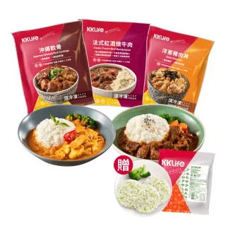 【KKLife】料理包9包送米餅1袋(180g-250g/包;紅酒牛.椒麻雞.沖繩軟骨.咖哩.三餐.熟食.咖哩.即食.露營)