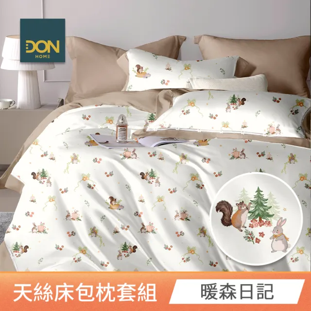 【DON】買1送1 台灣製天絲床包枕套組 雙人/加大-均一價(60支天絲)