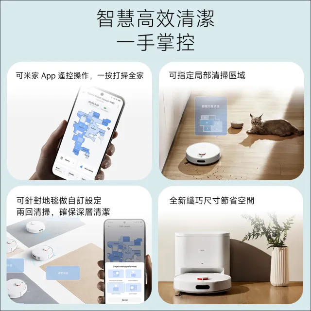 【小米】Xiaomi掃拖機器人 H40(10000Pa吸力/4L塵袋/精巧尺寸/米家APP/智慧控水/含一年保固)