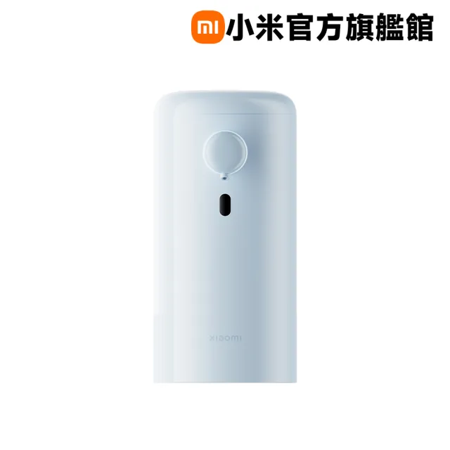 【小米】官方旗艦館 Xiaomi 自動感應洗手機 彩色版(粉色/藍色)