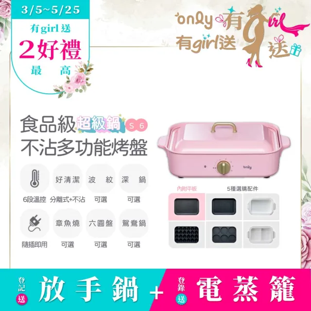 【2026】電烤盤推薦ptt》10款高評價人氣品牌排行榜 | BALIMAN情報局