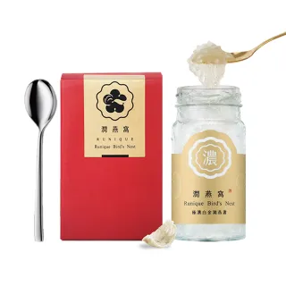 【潤燕窩】24K極濃白金潤燕盞-環保16入盒 贈德國訂製湯匙(現燉燕窩、養生、孕期調理、自用保養)