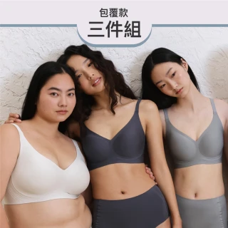 【24HRS】3件組 - 包覆款無感軟鋼圈內衣三色任選(軟鋼圈內衣 女內衣 女內著 無感失憶 背扣式)