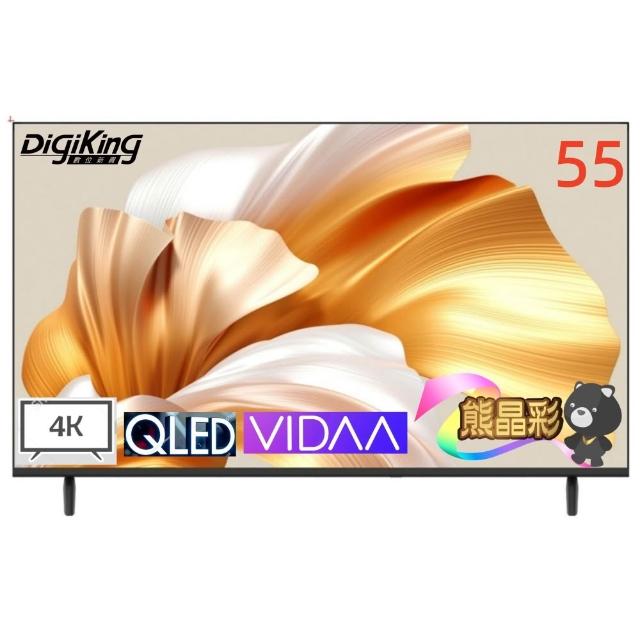 DigiKing 數位新貴 DK-Q55KN2477 是一款 55 型 4K QLED 平板電視，搭載 Google TV 系統，提供智慧聯網與語音聲控功能。支援 HDMI 2.0、USB 2.0、AV 輸入，內建 APP 搖控、無線藍芽遙控、WiFi 傳輸、手機平板鏡射（Airplay），並預載 Disney+、Netflix、YouTube、愛奇藝 等熱門應用。享受杜比音效、Dolby Digital、HDR10+、60Hz 重新整理率及 91% 色域，藍光護眼技術守護視力。適用於家庭娛樂，場景模式一鍵切換。保固期 3 年（購買日起 30 日內至官網登入延長，詳見保固條款：非人為因素一般使用 2 年，非家用僅 1 年；官網：http://www.digiking.com.tw）。