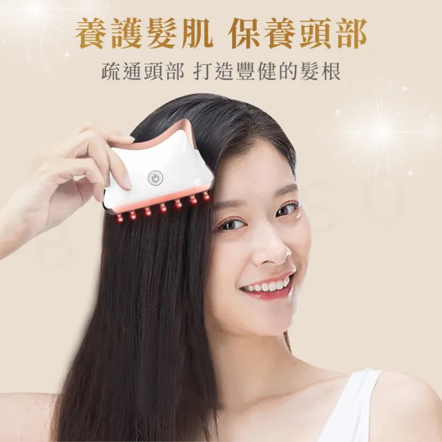 【Beroso 倍麗森】全方位頭部美容按摩器 美喵機(頭部按摩 頭皮梳 頭皮按摩 禮物 教師節 送禮 99購物節)