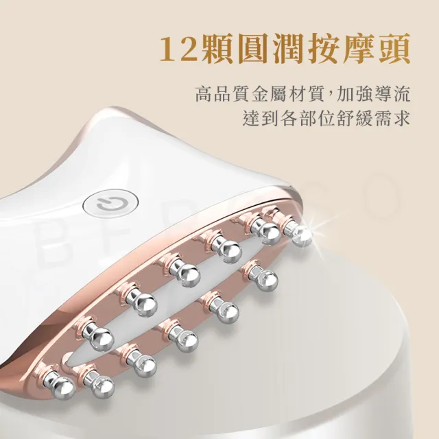 【Beroso 倍麗森】全方位頭部美容按摩器 美喵機(頭部按摩 頭皮梳 頭皮按摩 禮物 教師節 送禮 99購物節)