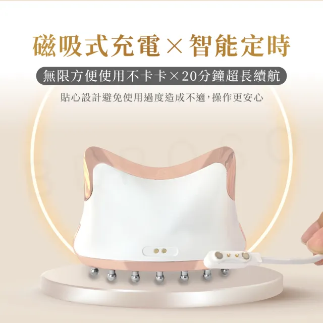 【Beroso 倍麗森】全方位頭部美容按摩器 美喵機(頭部按摩 頭皮梳 頭皮按摩 禮物 教師節 送禮 99購物節)