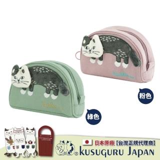 【Kusuguru Japan】日本眼鏡貓 化妝包/小物包 立體尾巴半月大開口造型-Matilda-san隨身包/