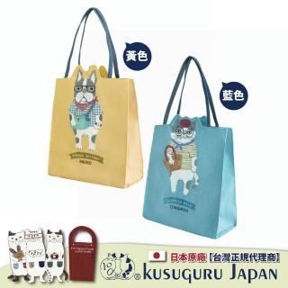 【Kusuguru Japan】日本眼鏡貓 手提包 不規則剪裁Animal Mode系列雜誌包