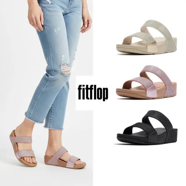 【FitFlop】LULU 閃亮金蔥紗線網布雙帶涼鞋-女(3款)
