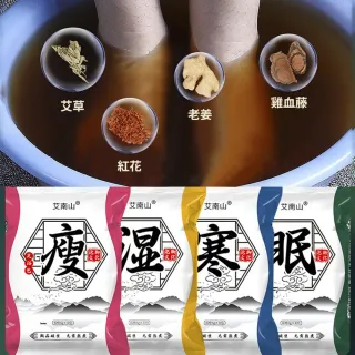 【ROYAL LIFE 皇室生活】新式溫和配方草本足浴包-1組30包(12味/艾草足浴/中藥包/排濕/助眠/泡腳包)