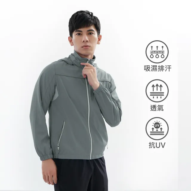 【遊遍天下】買外套送涼感衫 男女款抗UV防曬防風防潑水反光連帽外套GJ10018贈收納袋(風衣 S-5L)
