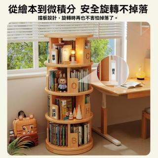 新川 書櫃 家用客廳臥室實木旋轉書櫃 落地不佔空間飄窗櫃 五層48*161.5cm