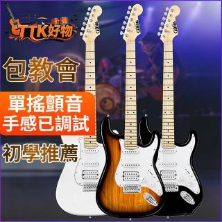 TTK好物 電吉他 單單單電吉他 電吉他初學者 電子吉他單搖樂器 新手入門電吉他 ST型單搖樂器