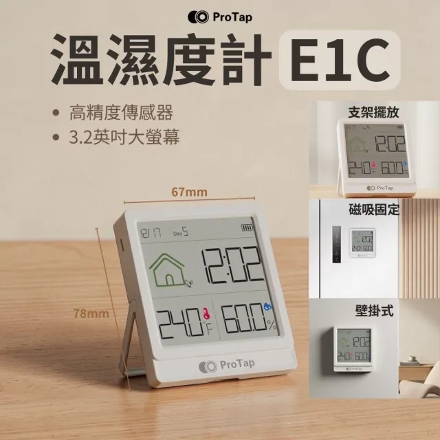 【2026】電子體溫計推薦｜10款高評價人氣品牌排行榜 | BALIMAN情報局