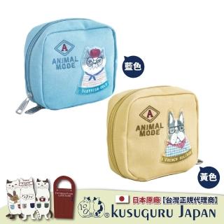 【Kusuguru Japan】日本眼鏡貓 化妝包小物包 雙拉鍊大開口式多口袋收納包 -Animal Mode系列