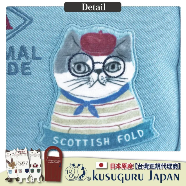 【Kusuguru Japan】雙11 日本眼鏡貓 化妝包小物包 雙拉鍊大開口式多口袋收納包 -Animal Mode系列