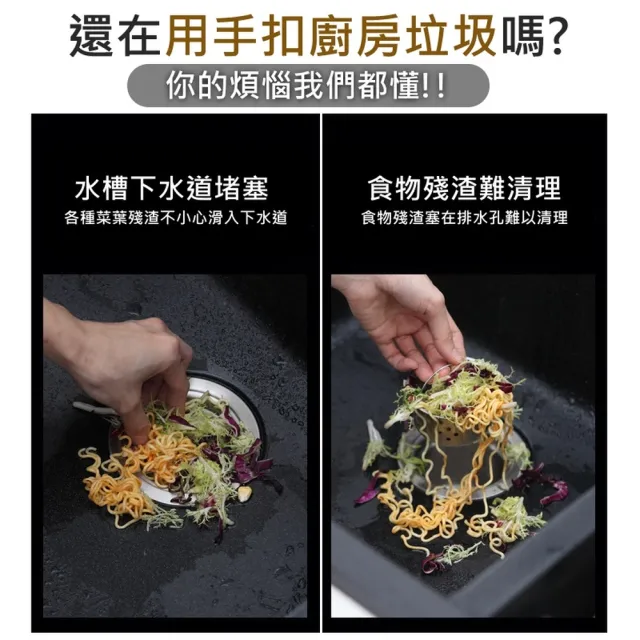 【ROYAL LIFE 皇室生活】廚房瀝水廚餘回收垃圾桶-2入組(廚餘桶/垃圾桶/堆肥桶/瀝水廚餘桶/回收桶)