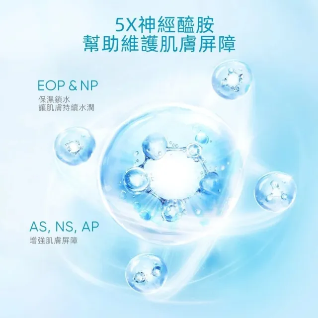 【SKINTIFIC】5x滋潤防曬霜50ml SPF50+ PA++++