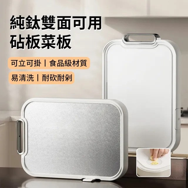 【2026必買】砧板終極推薦清單 | 好吃美食的八里人