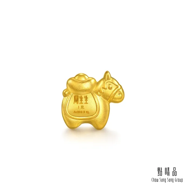 【點睛品】網路獨家款 馬福寶 珍藏小金豆 0.26錢(1克)_計價黃金