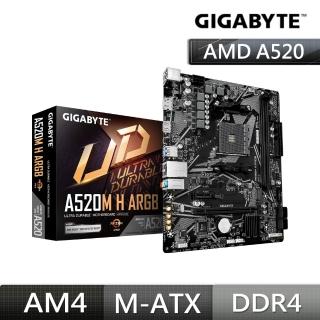 【GIGABYTE 技嘉】A520M H ARGB AMD 主機板