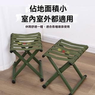 【Quality 聚家】矮馬扎 疊凳子 疊椅 戶外小馬扎 便攜家用釣魚小凳子 軍訓板凳 輕便折疊凳