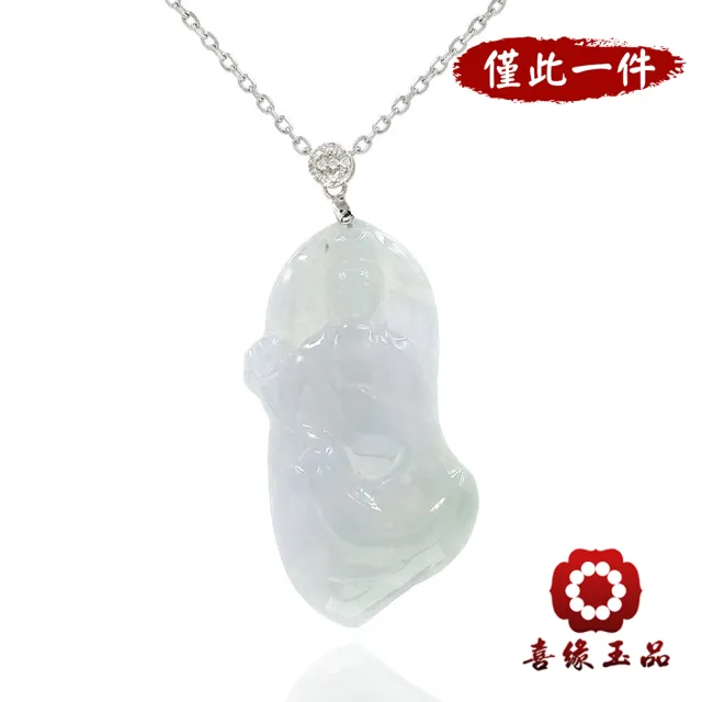 【喜緣玉品】觀音 天然翡翠A貨 冰種瑩潤 蓮開富貴 自在觀音 項鍊-僅此一品(開運風水)(直)