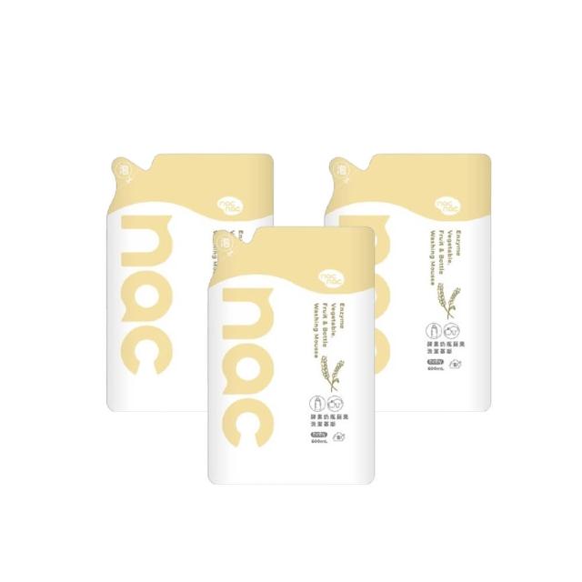 【nac nac】酵素奶瓶蔬果洗潔慕斯補充包600ml*3(奶瓶玩具清潔/蔬果清潔)