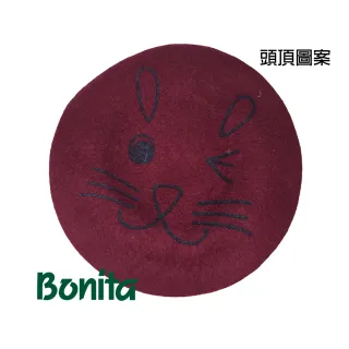 【Bonita 葆倪】日本進口/童帽/動物貝蕾呢帽/699-4860