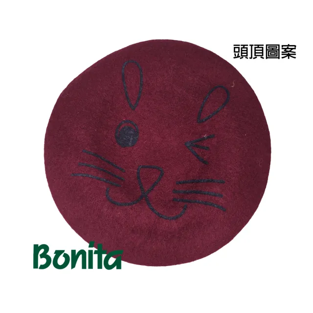 【Bonita 葆倪】日本進口/童帽/動物貝蕾呢帽/699-4860