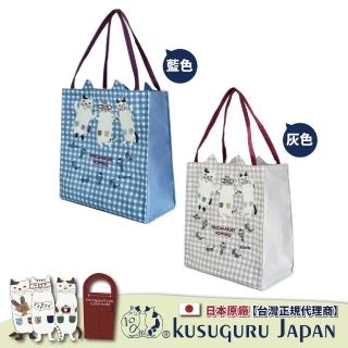 【Kusuguru Japan】日本眼鏡貓 手提包 跳躍中的貓丸們 格紋造型雜誌包